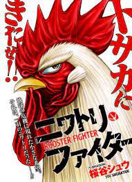 A história de Rooster Fighter será publicada pela Editora Panini